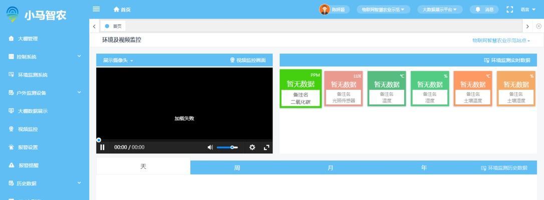 远程操控对方电脑屏幕的方法与技巧（实现远程操控，掌握对方电脑屏幕自如）
