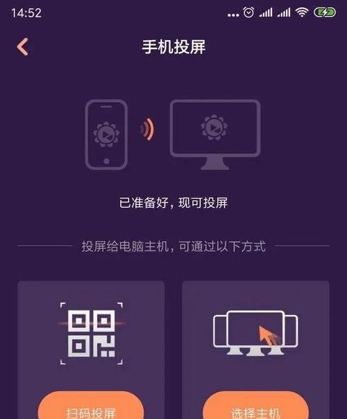 远程操控对方电脑屏幕的方法与技巧（实现远程操控，掌握对方电脑屏幕自如）