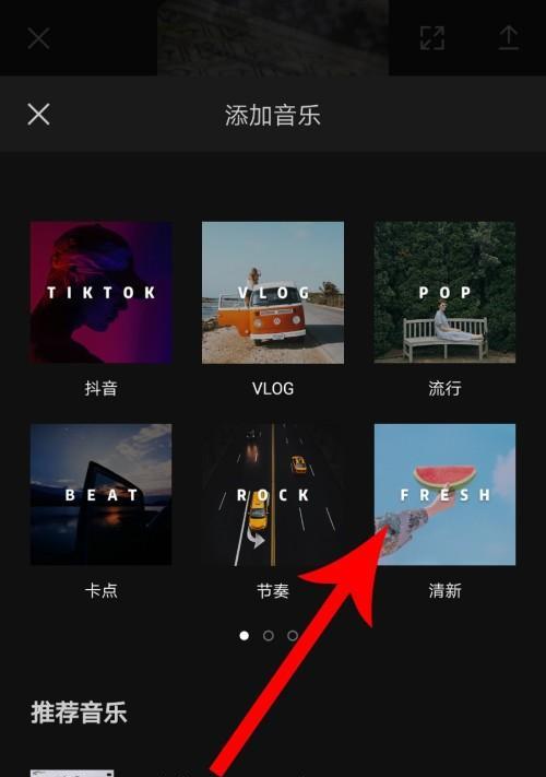 的免费音频剪辑软件推荐（让你的音频编辑变得轻松愉快）