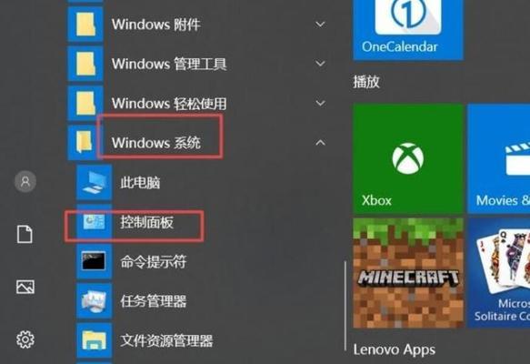 电脑开机后不显示桌面图标的解决方法（桌面图标消失，如何恢复）