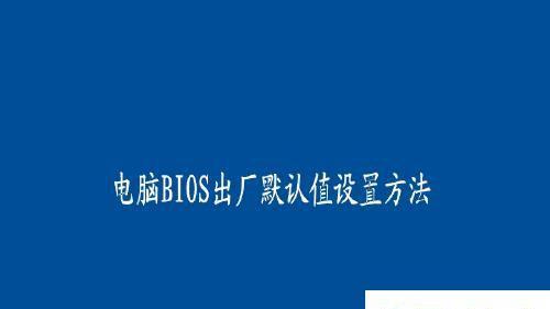 电脑开机无反应怎么办？（解决电脑开机问题的常见方法）