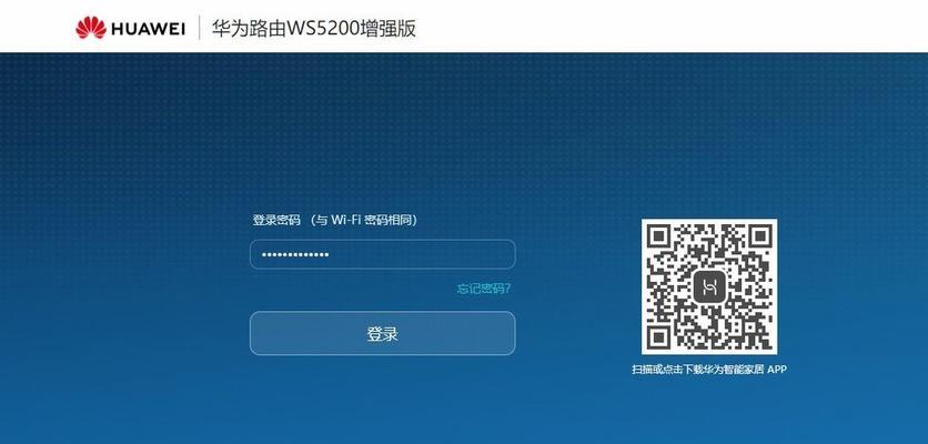 华为边缘路由器的应用和优势（探索华为边缘路由器的多种用途和未来发展）