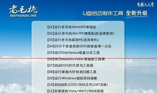 选择合适的U盘启动PE系统，让您的电脑更强大（比较不同U盘启动PE系统的优缺点，找到最适合您的工具）