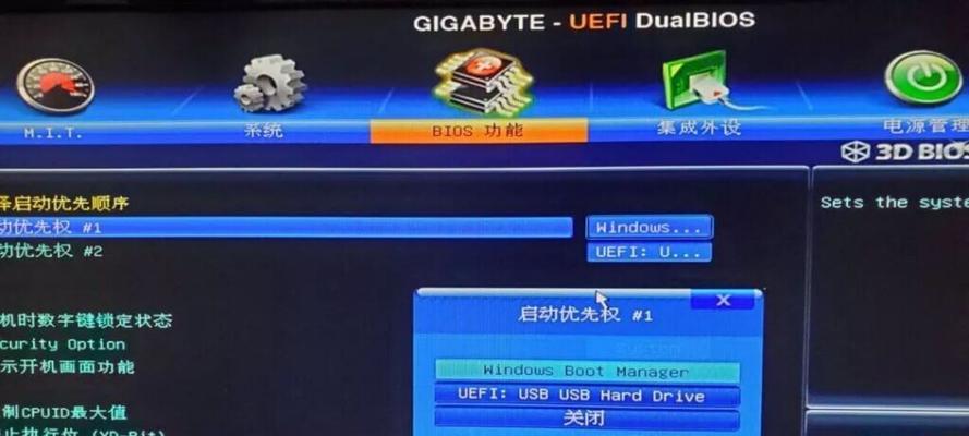 选择合适的U盘启动PE系统，让您的电脑更强大（比较不同U盘启动PE系统的优缺点，找到最适合您的工具）