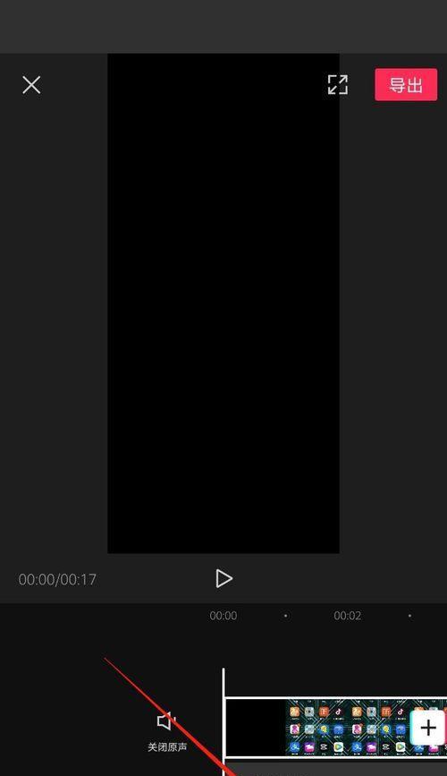 从零开始学剪辑视频（一步步教你掌握视频剪辑技巧）