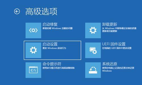 Win10重启三次没有高级选项解决方案（深度解析Win10重启三次没有高级选项的原因及解决方法）