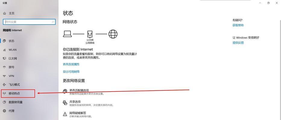 Win10重启三次没有高级选项解决方案（深度解析Win10重启三次没有高级选项的原因及解决方法）