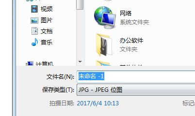 CDR文件如何转换为JPG格式（简单易懂的转换方法，让您快速完成格式转换）