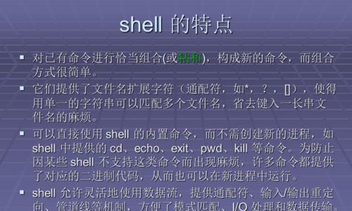 掌握Linux常用基本命令，轻松操作系统（通过掌握常用基本命令，提高Linux操作效率）