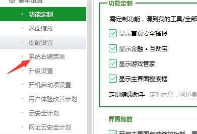 探讨360强制删除文件的影响与应对方法（保护个人隐私安全，重塑数据管理方式）
