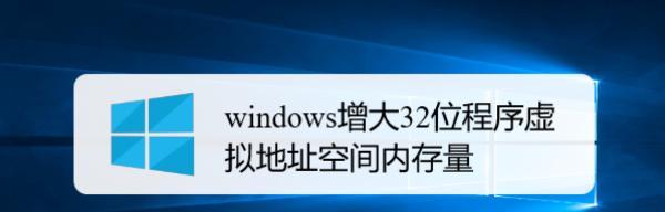 优化Windows108GB内存的虚拟内存设置（参数及）