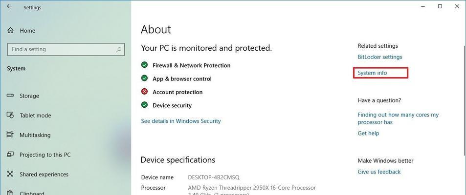 优化Windows108GB内存的虚拟内存设置（参数及）
