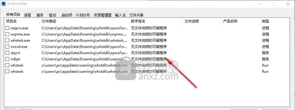 有效清除流氓软件，保障电脑安全（防范流氓软件入侵，提升电脑性能）