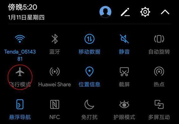 解决苹果手机网速慢的有效办法（让你的苹果手机上网速度提升的技巧和方法）