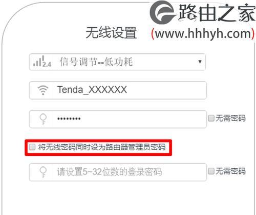 忘记路由器管理员密码怎么办（解决方法及预防措施）
