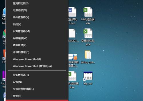 Win10如何打开隐藏的文件夹图标（教你一招轻松找回隐藏文件夹的方法）