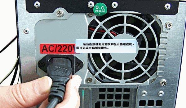 打造性价比的2000元主机组装清单（以2000元预算构建最强性能的个人电脑配置方案）