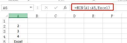 掌握Excel公式中的最大值和最小值函数的使用技巧（优化数据分析和处理，提高工作效率）