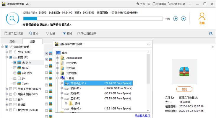 解决U盘文件夹无法删除问题的有效方法（恢复U盘文件夹正常状态的技巧与步骤）