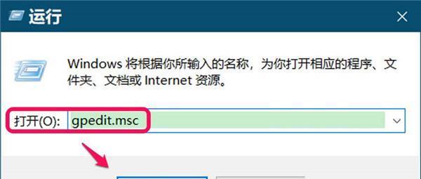 升级Win10系统版本的方法与技巧（掌握升级Win10系统的关键步骤，提升系统性能与功能体验）