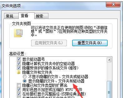 电脑死机原因与解决方法（解读电脑死机背后的原因，教你有效解决困扰）