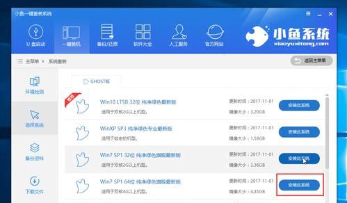 手提电脑系统重装教程（以Windows操作系统为例，详细指导您如何重装手提电脑系统）