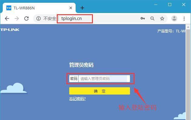 手机修改路由器密码的方法（简便快捷的路由器密码修改指南）