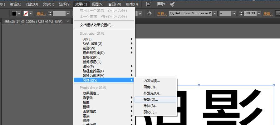 探索手机AI文件的开启方式（学会打开和运用手机AI文件的技巧）