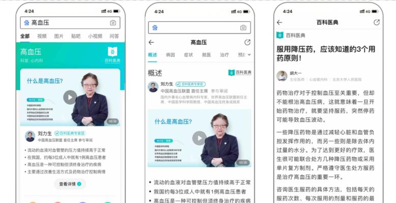 探索手机AI文件的开启方式（学会打开和运用手机AI文件的技巧）