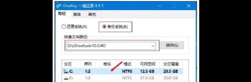 Win10分区合并（如何将多个分区合并为一个文件，优化Win10的存储空间）