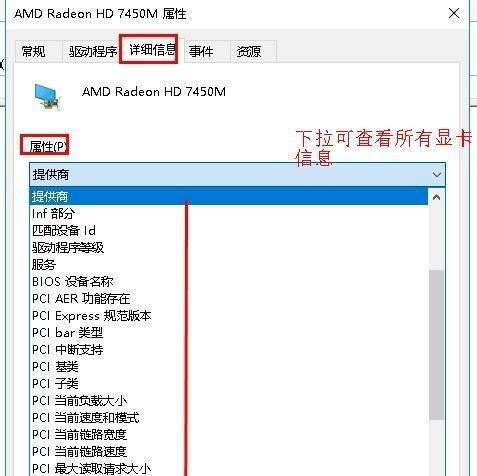 探索我的台式电脑配置之旅（从零开始，打造个性化的高性能电脑）
