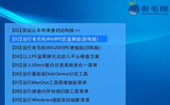 利用U盘制作系统盘的方法（一步步教你将空U盘变成可引导的系统盘）
