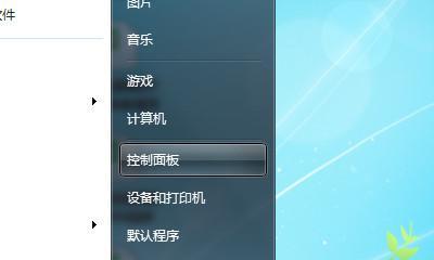 如何连接蓝牙耳机驱动？（笔记本电脑连接蓝牙耳机驱动步骤详解）