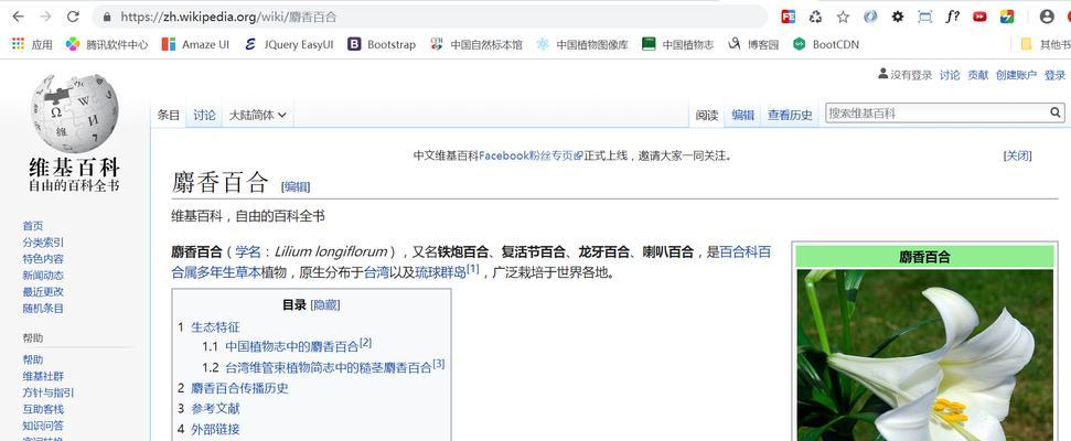 手机申请Google账号注册，简单又便捷（通过手机快速注册Google账号，畅享海量服务）