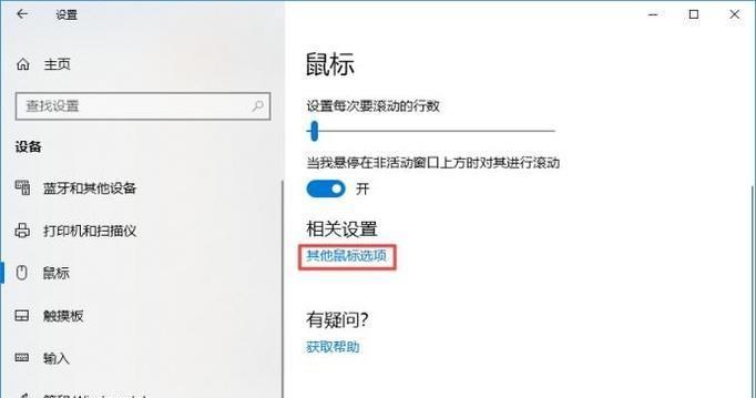 解决老电脑卡顿反应慢问题的有效方法（快速提升老电脑性能，让它恢复如新）