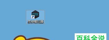 解决老电脑卡顿反应慢问题的有效方法（快速提升老电脑性能，让它恢复如新）