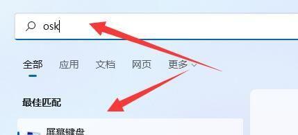 如何解锁键盘，恢复正常打字功能（解锁键盘的简单方法和技巧）
