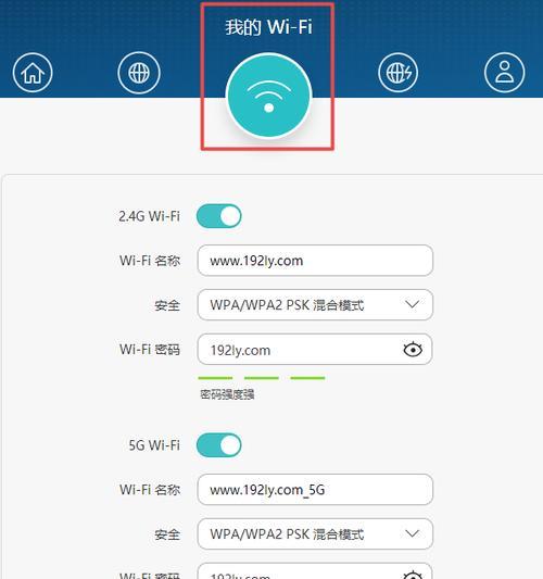 华为电脑恢复出厂设置操作指南（详细步骤教您如何恢复华为电脑出厂设置）