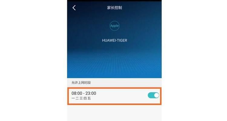 华为电脑恢复出厂设置操作指南（详细步骤教您如何恢复华为电脑出厂设置）