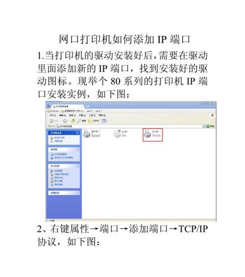 电脑自带的PDF打印机的使用方法（快速方便的打印PDF文件的利器）