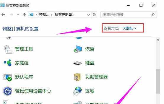 无线网络共享打印机设置指南（便捷实用的打印解决方案）