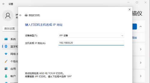 无线网络共享打印机设置指南（便捷实用的打印解决方案）