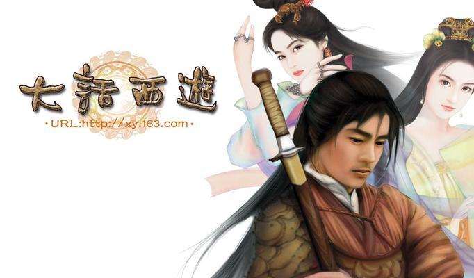 盘点目前最受欢迎的网游大作（探索游戏世界的精彩冒险）