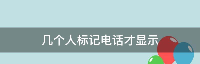 免费网络电话软件推荐（便捷高质量通话，一键拨打全球）