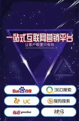 免费网络电话软件推荐（便捷高质量通话，一键拨打全球）