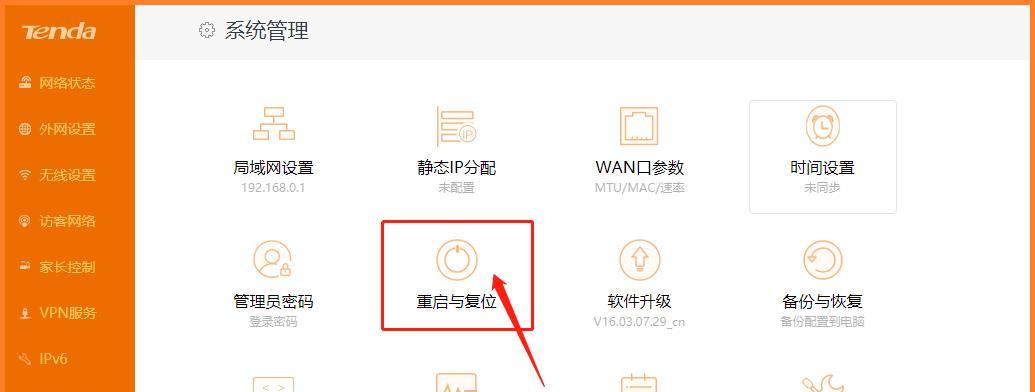 路由器恢复出厂设置后如何设置密码（简单操作，保障网络安全）
