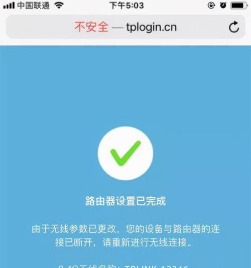 路由器恢复出厂设置后如何设置密码（简单操作，保障网络安全）