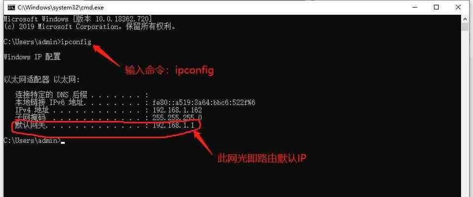 路由器恢复出厂设置后如何设置密码（简单操作，保障网络安全）