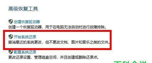 Win10清理内存命令（教你如何利用简单命令清理Win10内存，提高电脑运行速度）