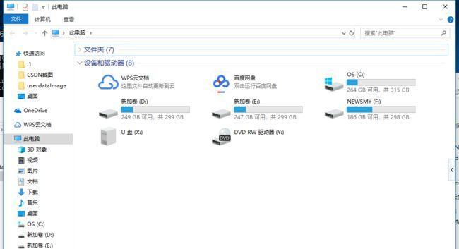 Win10清理内存命令（教你如何利用简单命令清理Win10内存，提高电脑运行速度）